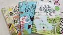 小小的自然觀察筆記（3冊）小紅書爆款，堪比宮崎駿作品的治愈系插圖，融合大語文、科學(xué)、藝術(shù)的“觀察筆記學(xué)習(xí)法”7-10歲   曬單實(shí)拍圖