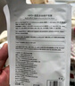 WIS痘肌多效面膜24片 清理粉刺痘痘痘印細斂毛孔補水保濕細膩嫩肌 曬單實拍圖