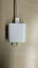 Apple/蘋果【USB-C線充套裝】含20W充電頭+60W 雙USB-C口1米充電線 曬單實(shí)拍圖