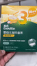 英氏嬰幼兒加鋅面條鱈魚(yú)胡蘿卜225g輔食蔬菜線(xiàn)面寶寶餐嬰兒兒童面早餐 曬單實(shí)拍圖