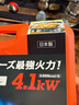 巖谷（Iwatani）日本進(jìn)口便攜卡式爐4.1kW大火力燒烤燃氣爐具火鍋野炊露營(yíng)瓦斯爐 【贈箱】巖谷便攜卡式爐CB-AH-41N 曬單實(shí)拍圖