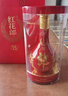 郎酒 紅花郎 紅十五 陳釀 醬香型高度白酒 53度 500mL 2瓶 裝 曬單實拍圖