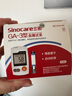 三諾血糖儀試紙家用測(cè)血糖GA-3型100支試紙（無儀器） 曬單實(shí)拍圖