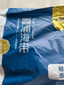 北海灣 海帶干貨 純中段日曬干海帶頭特厚干貨霞浦海帶涼拌煲湯食材批發(fā) 精品干海帶中段【凈重500g】 曬單實(shí)拍圖