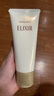 怡麗絲爾（ELIXIR）洗面奶深層清潔溫和不刺激潔面乳滋潤型145g【臨期清倉】 曬單實(shí)拍圖