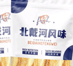 北戴河特產(chǎn)鱈魚片烤魚片鱈魚絲魚片禮包秦皇島特產(chǎn)鱈魚片烤魚片 200g*2袋原味鱈魚片 曬單實拍圖