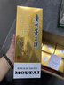 茅臺（MOUTAI）2025年 飛天 醬香型白酒 53度 500ml*6 整箱裝【名酒鑒真】 曬單實拍圖