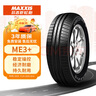 瑪吉斯（MAXXIS）輪胎/汽車(chē)輪胎 205/55R16 91H/V隨機 ME3+ 適配朗逸 曬單實(shí)拍圖