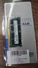 三星（SAMSUNG）原廠(chǎng) DDR3 DDR3L PC3 1066 1333 1600 3代筆記本一體機電腦內存條 標壓 DDR3 1600 8G 筆記本內存 曬單實(shí)拍圖