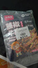 江志忠藤椒五香牛肉干組合 冷吃牛肉非遺四川特產(chǎn)零食精選后腿肉5袋190g 曬單實(shí)拍圖