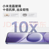 小米（MI）REDMI Note15 Pro 天璣7400-Ultra 7000mAh 龍晶玻璃十倍抗摔 IP68 8+256 云霞紫 紅米 5G手機(jī) 曬單實(shí)拍圖