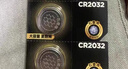 南孚傳應(yīng)CR2032紐扣電池適用長(zhǎng)安歐尚科賽Pro X7PLUS Z6新能源汽車鑰匙電池X5 X70A汽車鑰匙遙控器電池 CR2032【兩粒裝+送工具】參考詳情頁(yè)選擇型號(hào) 曬單實(shí)拍圖