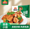凍品先生 安井 蒜香小排 350g 1包 腌制豬肉豬肋骨方便菜 半成品快手菜 曬單實拍圖
