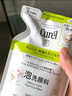 珂潤(rùn)控油潔顏泡沫補(bǔ)充裝130ml 氨基酸洗面奶 男女潔面 節(jié)日禮物 130ml 曬單實(shí)拍圖