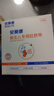 貝萊康(Balic) 嬰兒肚臍帶新生兒護臍帶 臍帶護理帶 全棉紗布消毒10片 曬單實(shí)拍圖