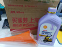 愛(ài)德王子殼牌踏板摩托車(chē)機油全合成潤滑油10w-40 SN級 1L 全合成踏板車(chē)油 曬單實(shí)拍圖