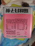 醫仕高貓咪月子餐產(chǎn)后營(yíng)養品貓糧母貓產(chǎn)后催奶下奶補充哺乳期專(zhuān)用貓糧 【月子營(yíng)養】貓咪月子餐+贈貓條 曬單實(shí)拍圖