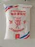 荷蘭風(fēng)車牌生粉250g*4袋土豆馬鈴薯淀粉勾芡水晶餃子腸粉 曬單實(shí)拍圖