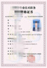 毅德職稱(chēng)申報助理工程師初級中高級培訓評審認定課程指導教程正規可查 高級工程師 曬單實(shí)拍圖