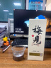 梅見原果原釀青梅酒 750ml 單瓶裝 12度微醺果酒中秋送禮  曬單實(shí)拍圖