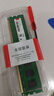 聯(lián)想原裝內存條 筆記本一體機4代DDR4 2666 3200 內存擴展卡 臺式機3代標壓DDR3 曬單實(shí)拍圖
