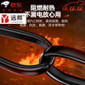 YB適用海信創(chuàng  )維三星TCL海信海爾長(cháng)虹康佳微鯨8字加長(cháng)加粗電視電源線(xiàn) 8字直頭3C認證3米 曬單實(shí)拍圖