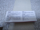 【原研進(jìn)口】黛力新 氟哌噻噸美利曲辛片 0.5mg:10mg*20片/盒 曬單實(shí)拍圖