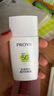 珀萊雅（PROYA）【劉亦菲同款】盾護(hù)防曬50ml 防水防汗 防曬霜高倍軍訓(xùn)防曬  曬單實(shí)拍圖