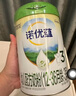 諾優(yōu)能諾優(yōu)蘊幼兒配方奶粉（12-36月齡 3段）800g 曬單實(shí)拍圖