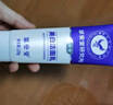 草安堂美白潔面乳正品官方旗店艦 可搭凈膚煙酰胺氨基酸洗面奶控油黑頭研究所面膜黃芪霜小蘇打產(chǎn)品使用東京 一支裝 曬單實拍圖