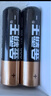 金霸王(Duracell)7號電池40粒裝 堿性七號干電池 適用耳溫槍/血糖儀/無(wú)線(xiàn)鼠標/遙控器/血壓計等 曬單實(shí)拍圖