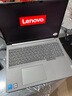 ThinkPad聯(lián)想ThinkBook 16+ 2025 酷睿筆記本電腦 政府補貼20% 高性能輕薄商務(wù)辦公游戲學(xué)生手提本旗艦店 爆款25款酷睿7 32G內存1TB固態(tài) TB16 全高清屏 游戲級顯卡 曬單實(shí)拍圖