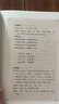 三字經(jīng)百家姓千字文弟子規(guī)中華書局中華經(jīng)典藏書叢書 曬單實拍圖