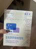 敷爾佳新款白膜4盒 敷感升級(jí)醫(yī)用透明質(zhì)酸鈉修復(fù)貼MHA-C-T 曬單實(shí)拍圖