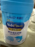 美贊臣學(xué)優(yōu)力兒童成長(cháng)奶粉 5段奶粉 700g 【50倍DHA 學(xué)習出眾】 曬單實(shí)拍圖