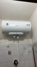 帥康【國家補貼15%】JT1電熱水器 2000W速熱節能熱水器衛生間租房家用儲水式 以舊換新 60L 曬單實(shí)拍圖