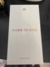 華為暢享 70X活力版 256GB 雪域白 華為巨鯨超能長(cháng)續航 雙五星超耐摔 華為手機【贈話(huà)費券】國家補貼 曬單實(shí)拍圖