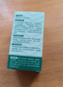 子初電蚊香液45mlx5瓶(不含器)補充液驅蚊水無(wú)香型驅蚊液基孔肯雅熱 曬單實(shí)拍圖