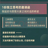 【文軒正版包郵】劉擎西方現代思想講義 奇葩說(shuō)導師、得到主理人劉擎講透西方思想史 馬東、羅振宇等推薦 哲學(xué)人生勵志成功書(shū)籍 新華書(shū)店旗艦店 劉擎西方現代思想講義 曬單實(shí)拍圖