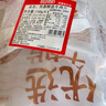 恒都 國產(chǎn)精選調理牛肉片150g*4 生鮮牛肉 火鍋食材 煎炒燒烤 曬單實(shí)拍圖