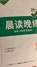 2025萬(wàn)唯中考試題研究北京語(yǔ)文數(shù)學(xué)英語(yǔ)物化政治歷史生物地理初三總復(fù)習(xí)資料全套七八九年級(jí)初三中考真題輔導(dǎo)資料萬(wàn)維教育旗艦店 語(yǔ)文 曬單實(shí)拍圖