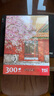 TOI圖益潮玩拼圖300片減壓解悶高難度玩具生日禮物分包 故宮四季-春 曬單實(shí)拍圖