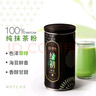 貴茶 貴州高原抹茶粉 歐盟標(biāo)準(zhǔn)沖飲布丁蛋糕國產(chǎn)銅仁烘焙 綠初 曬單實(shí)拍圖