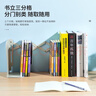 得力（deli）22cm可伸縮桌面桌面書(shū)立置物架開(kāi)學(xué)必備禮物書(shū)收納桌上 學(xué)習用品書(shū)架 單聯(lián)可控 米白 78631 曬單實(shí)拍圖