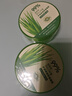 Tondi 蘆薈膠曬后修復(fù)皮膚補(bǔ)水保濕凝膠蘆薈膏面霜護(hù)膚品*2罐裝 曬單實(shí)拍圖
