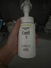 珂潤（Curel）控油潔顏泡沫150ml*2 弱酸性潔面氨基酸洗面奶 戶(hù)外出游 輕松控油 曬單實(shí)拍圖