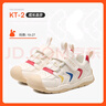 卡特兔寶寶學(xué)步鞋嬰兒秋季童鞋幼兒園兒童小白鞋1-3歲機(jī)能穩(wěn)步鞋X4CE024 曬單實(shí)拍圖