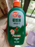 雷達（Raid）歐護基孔肯雅熱驅蚊液100ml*2瓶 山野清新 避蚊驅蚊水神器防蚊 曬單實(shí)拍圖