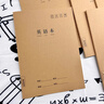 咫跡數學(xué)本初中生專(zhuān)用語(yǔ)文簿各科練習本作業(yè)本作七年級初中16K英文A4牛皮紙筆記本本子聽(tīng)寫(xiě)定位英語(yǔ)本 【英語(yǔ)本】5本裝 加厚款 曬單實(shí)拍圖