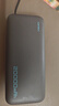 CUKTECH酷態(tài)科【3C認證】CP25電能塊充電寶20000毫安大容量自帶線55W快充可上飛機適用于小米蘋果華為手機 【55W-星云灰】20000毫安自帶線 自帶55W雙向快充線2萬毫安大容量 曬單實拍圖